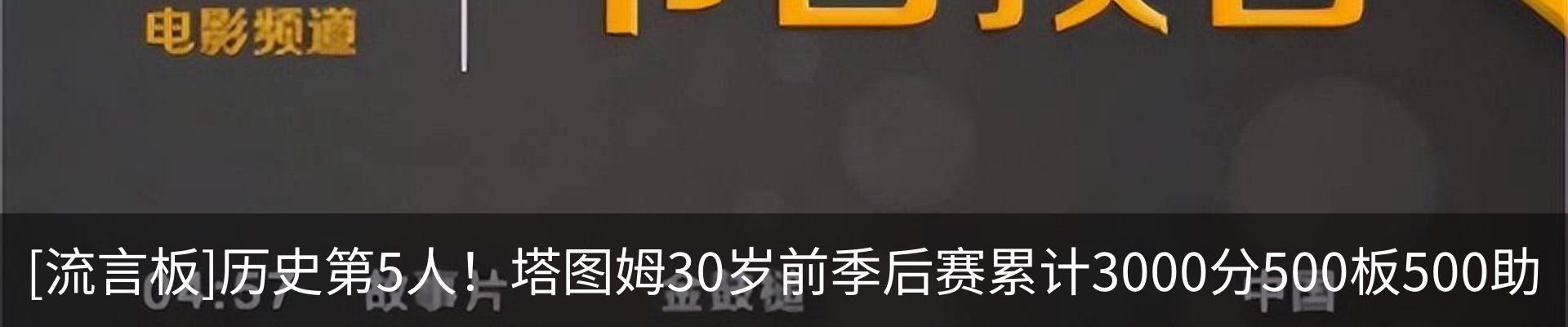 行业资讯